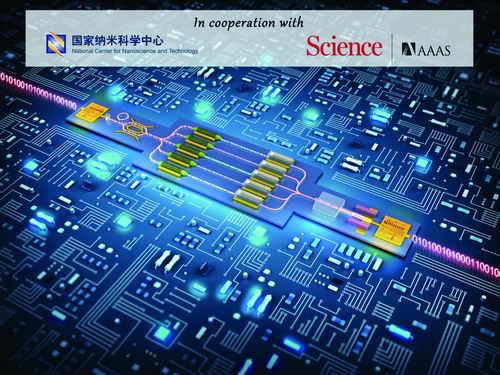 把你操喷水十大前沿纳米科技难题发布